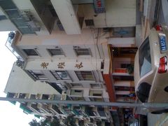 -老班长手工灌汤包老店(东山店)