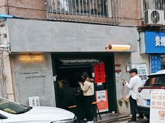 -SeekSeeking咖啡专门店(堰塘街店)