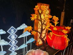-武汉园博园(武汉自然博物馆)