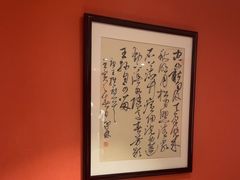 -正德楼果木烤鸭·渔家菜(东港店)