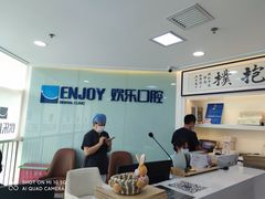 -欢乐口腔医院(顺义分院)