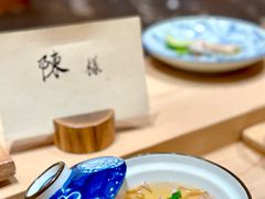 -荣一代目OMAKASE板前料理