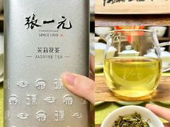 -张一元(总店)
