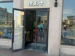 -德克士(北京站店)