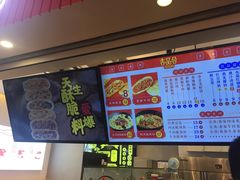 -吉品合酥脆烤饼(太平洋森活天地店)