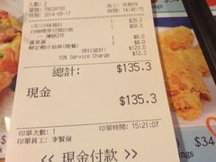 沙爹王-沙嗲王(加拿芬店)