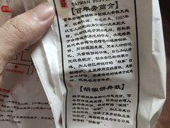 -百年夯碳烤胡椒饼(阿拉城店)