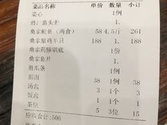 -阿多私房菜(顺德店)