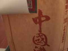 -塔斯汀中国汉堡(江大南路店)