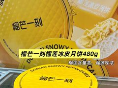 -世纪联华(杭州新塘路店)