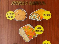 -丁香西饼屋(桂林路店)