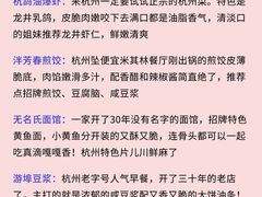 -西湖文化广场
