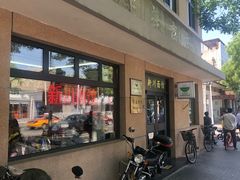 门面-华天新川面馆(缸瓦市店)