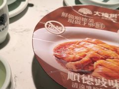 -大榕树下顺德菜(融创茂店)