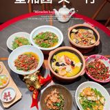我不允许！你们还没有吃过这家的湘菜❗️
