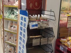 -世纪联华超市(浦电路店)