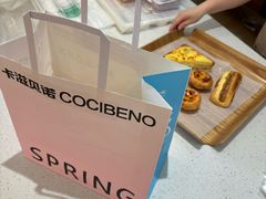 -卡滋贝诺(步行街店)