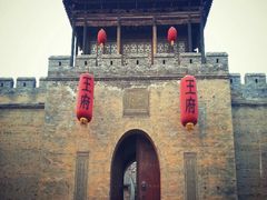 android_upload_pic-山西王家大院