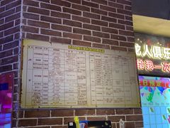 -恐龙人俱乐部