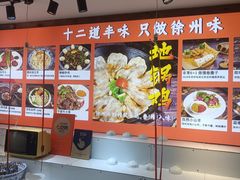 -十二道丰味·徐州土菜·烧烤(何山路店)