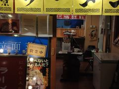 门面-拉面莊夢語＆中华料理八椿