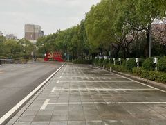 -湖南省地质博物馆