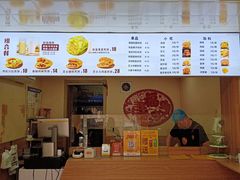 -安悦煎饼(河北店)