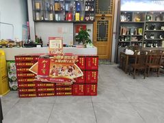 -袁记串串香火锅(郑和中路店)