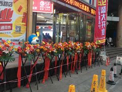 -苏宁易购(Suning Pro南京山西路店)