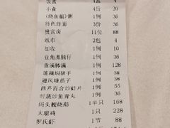 -粥旺庄(芳村店)