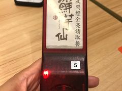 -鲜芋仙(南开大悦城店)