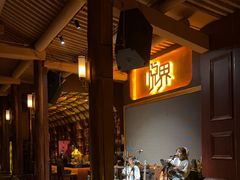 -悦界酒吧(后海店)