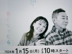 -学习谷日语培训日本留学·多语种外语教学(海淀人大分部)