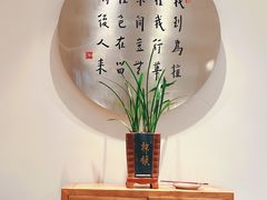 -枣子树·素食餐厅(普陀山店)