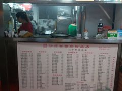 -沙湾姜撞奶甜品店(昌岗中路店)