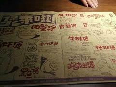 菜单-胖哥俩肉蟹煲(悦荟广场店)