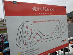 -千岛湖燃擎卡丁车赛车主题乐园(秀湖路店)