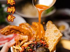 -九鼎轩脆毛肚火锅(南京东路店)