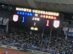 -南京奥林匹克体育中心-体育馆