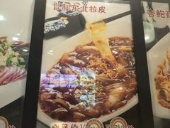 -金掌勺·锅包肉(广渠门店)