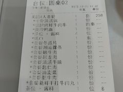 -嬷孙家潮汕牛肉火锅(北京路天河城店)