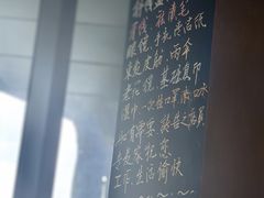 -青麦家·融合餐厅(江岛智立方店)