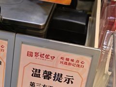 -彭记优口(胜利路店)