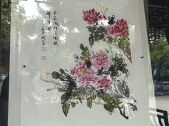 -中国湖笔博物馆(莲花庄路)