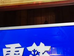 -全聚贤餐厅·湖北家常菜(沙湖店)