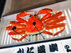 -蟹道乐(道顿堀本店)