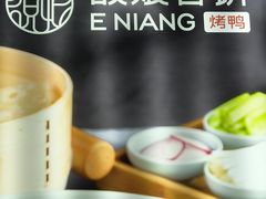 -额娘·现烙春饼烤鸭(太原总店)