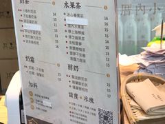 菜单-厝内小眷村(西单大悦城店)