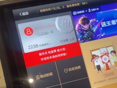 -海底捞火锅(海悦天地店)