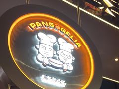 门面-胖哥俩肉蟹煲(梅溪步步高店)